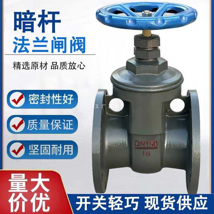 新型中部丝扣闸阀闸门铸铁法兰闸板阀DN40 50 80 100 125 150 200