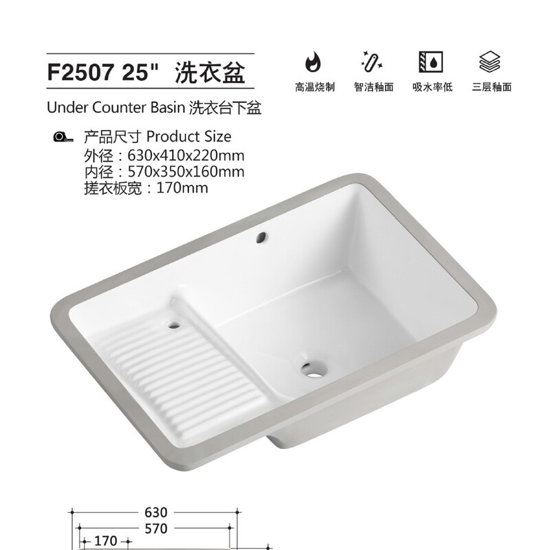 Large Size Laundry Basin with Washboard, Balcony Ceramic Undercounter Basin with Washboard, Washbasin Countertop Sink Bathroom