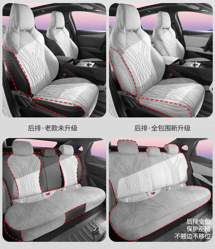 25 Models of Byd Seal 06Dmi/Ev Car Seat Covers, Full Coverage, Ramus-Specific Seat Covers, Suitable for All Seasons