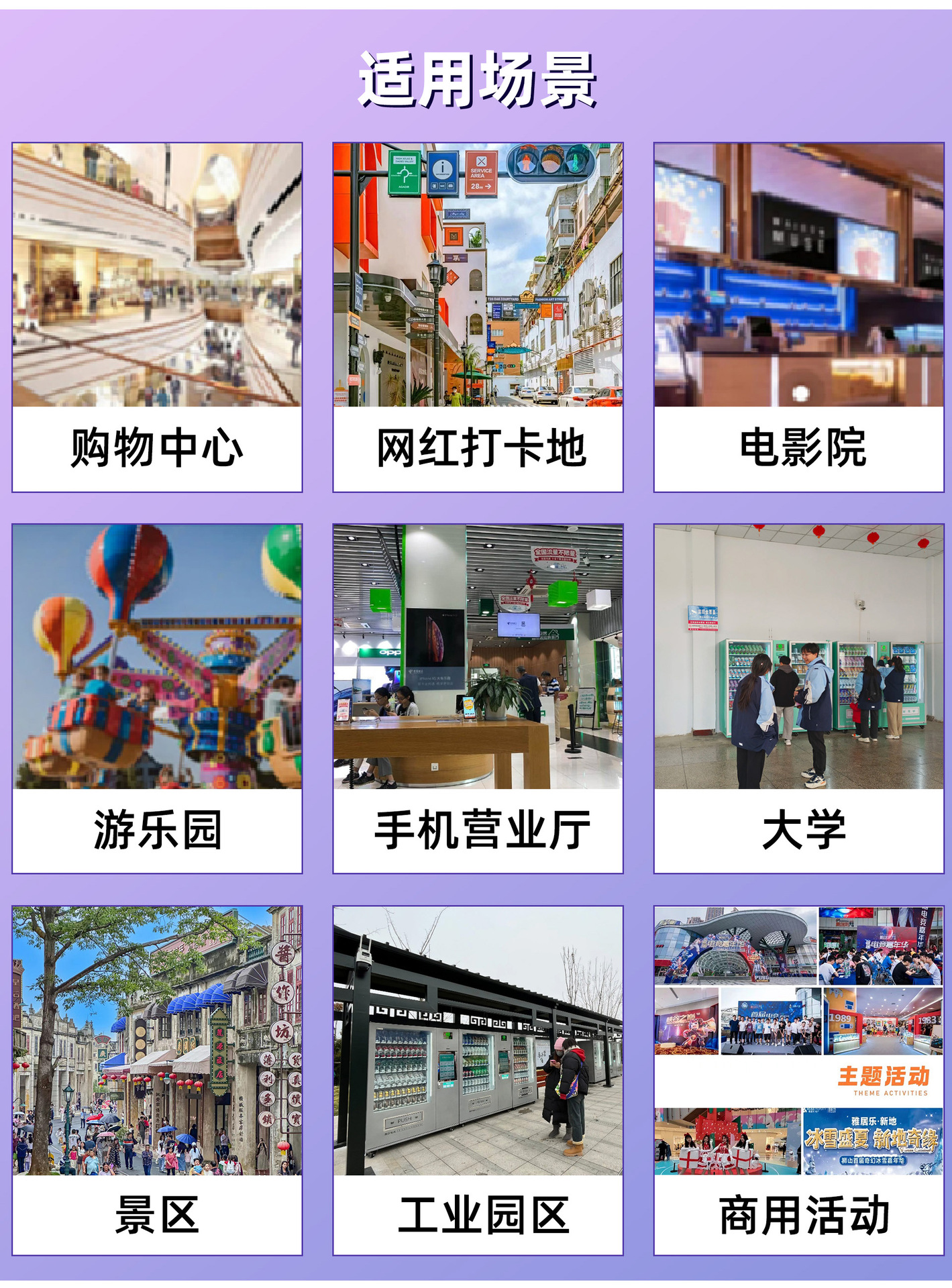 25川博国际站手机壳售卖机详情11