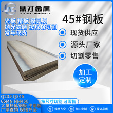 |45#̼䓰 F؛45̖䓰唵и 䓰и ҎRȫ