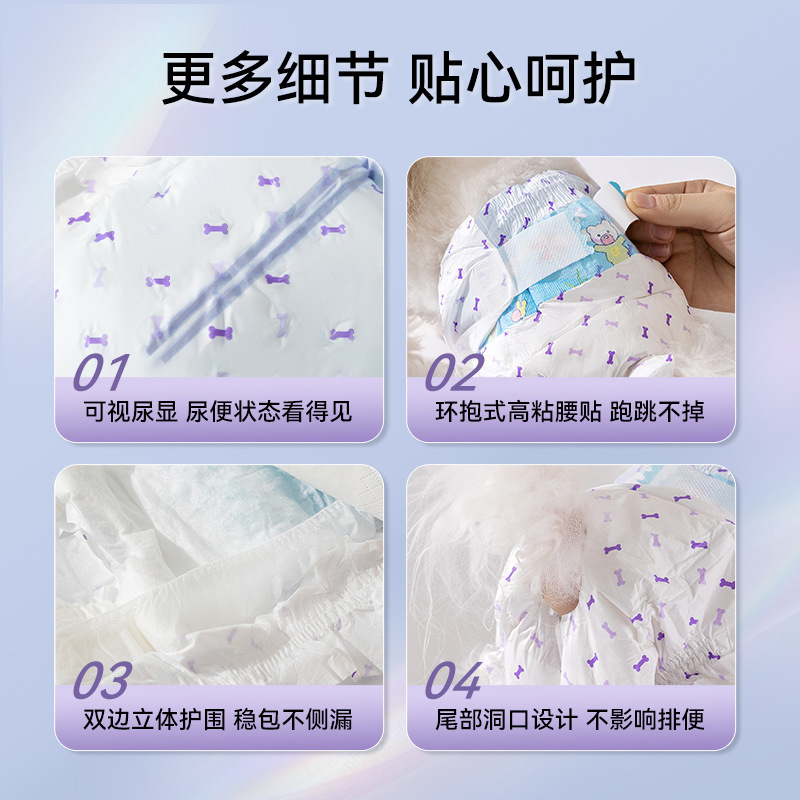 Suministros transfronterizos para mascotas, pañales, pantalones fisicos, pañales para perros machos, toallas especiales para tías, pañales para perros