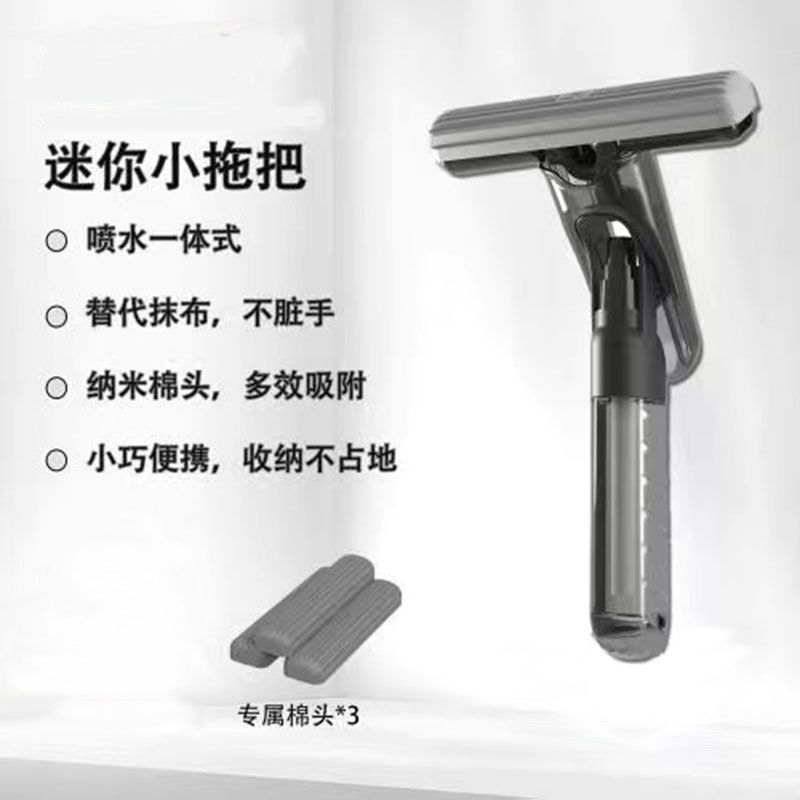 家用干湿两用新款迷你喷水懒人拖把免手洗多功能清洁干净海绵拖把|undefined