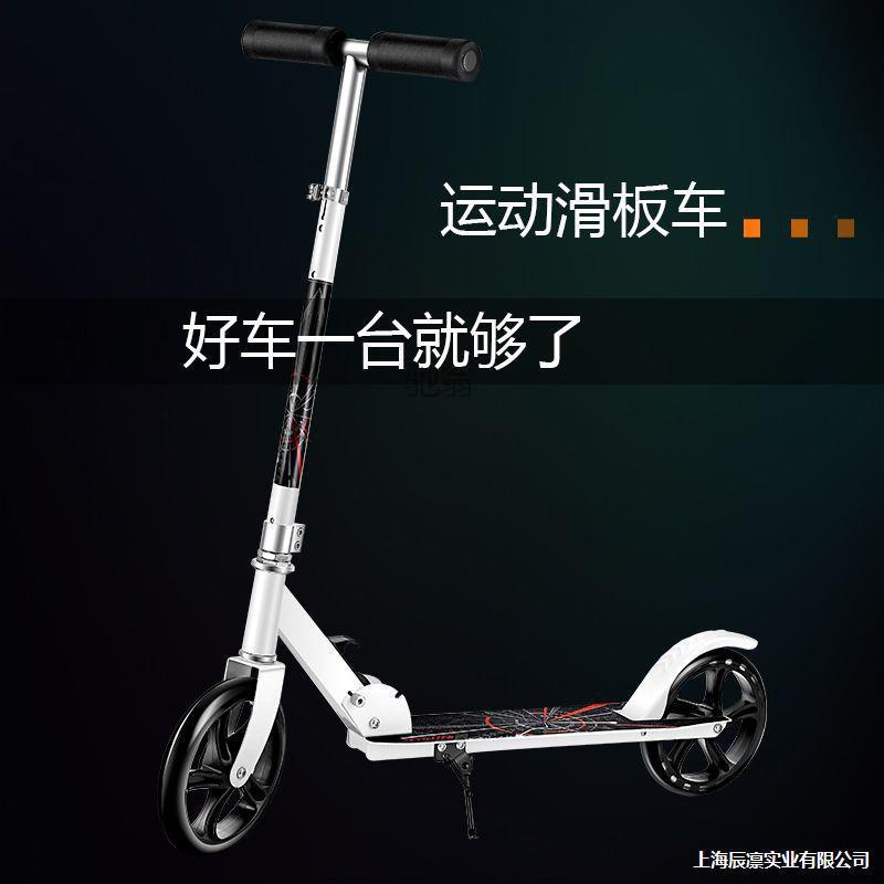 E87 Adult Scooter Two-Wheeled Urban School Campus Youth 8 Scooter Foldableing Kidsren's Two-Wheeled 6 to 1