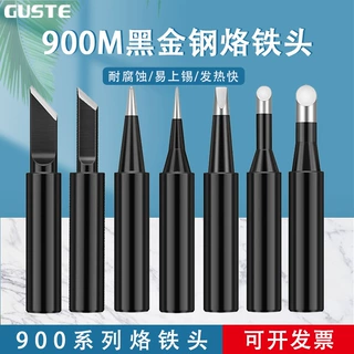 黑金刚936焊台烙铁头900M-K刀口内热式60W电烙铁恒温洛铁头马蹄头
