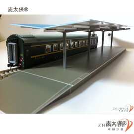 火车模型站台 没有图片上的白线 颜色以实物为准（没有车箱麦太保