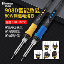 ��Ʒ 908D���ܔ��@����F80���{�؃ȟ�ʽ늽j�F���ÚWҎ/��Ҏ110V