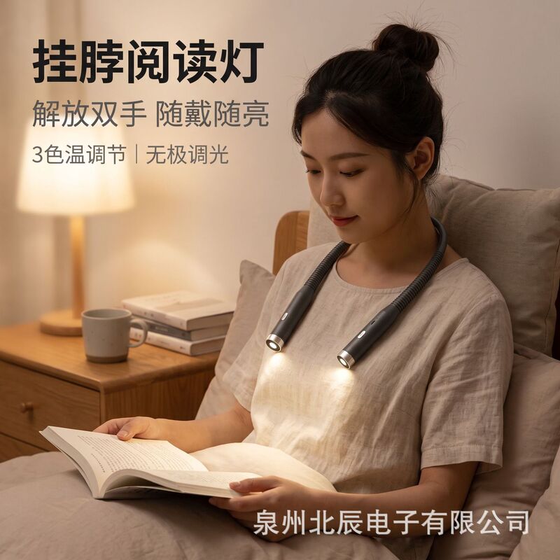 Factory Direct Sales Cross-Border Led Neck Lamp, Student Eye Protection Neck Reading Lamp, USB Charging Reading Lamp, Neck Lamp Factory Direct Sales Cross-Border Led Neck Lamp, Student Eye Protection Neck Reading Lamp, USB Charging Reading Lamp, Neck Lamp