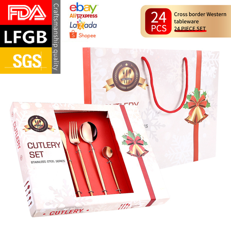 포르투갈 24 종 세트 (로즈 골드)