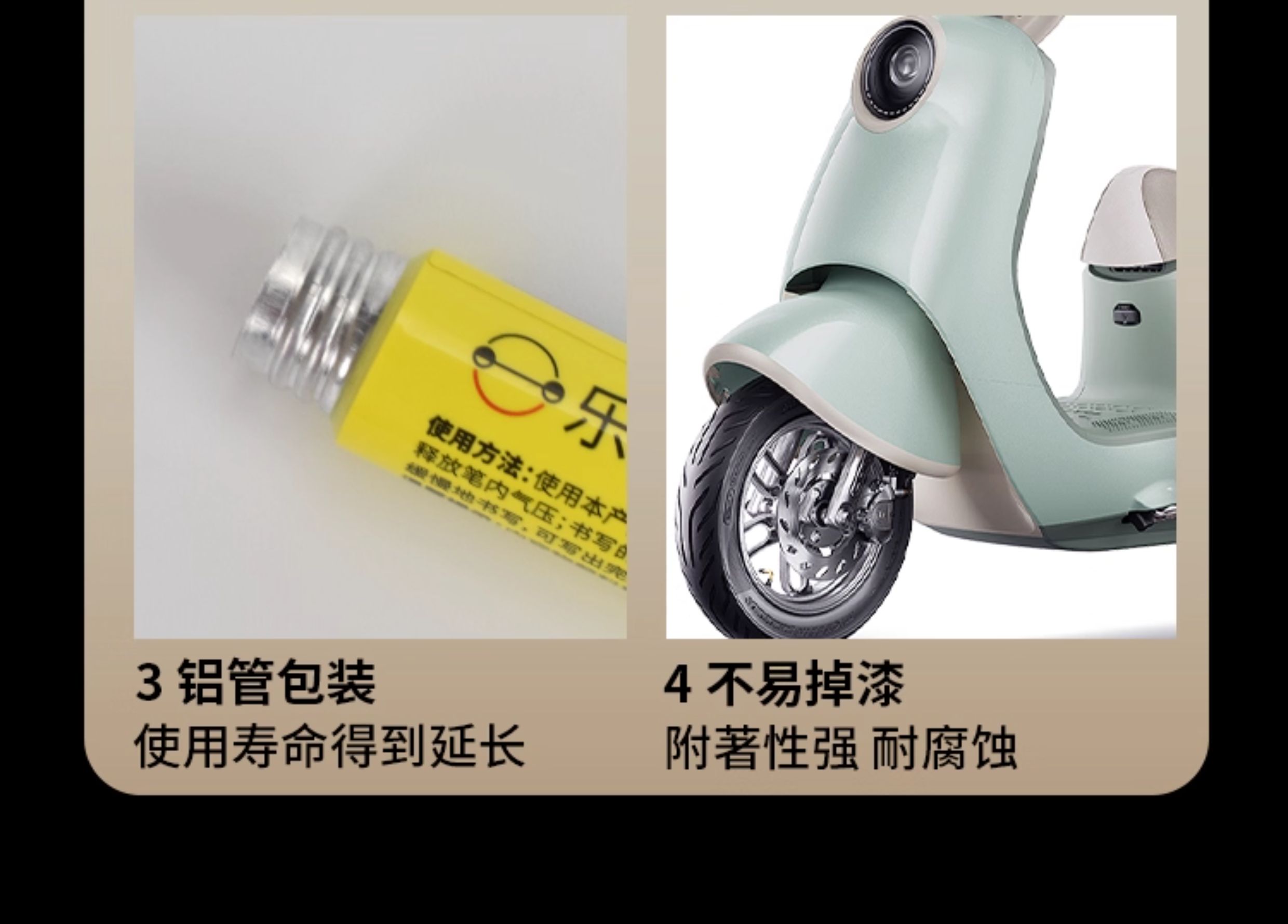Suitable for Aima electric vehicle touch-up paint pen, specialized for repairing color spots and scratches on electric bikes
