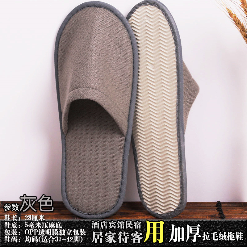 水波纹灰色拖鞋0