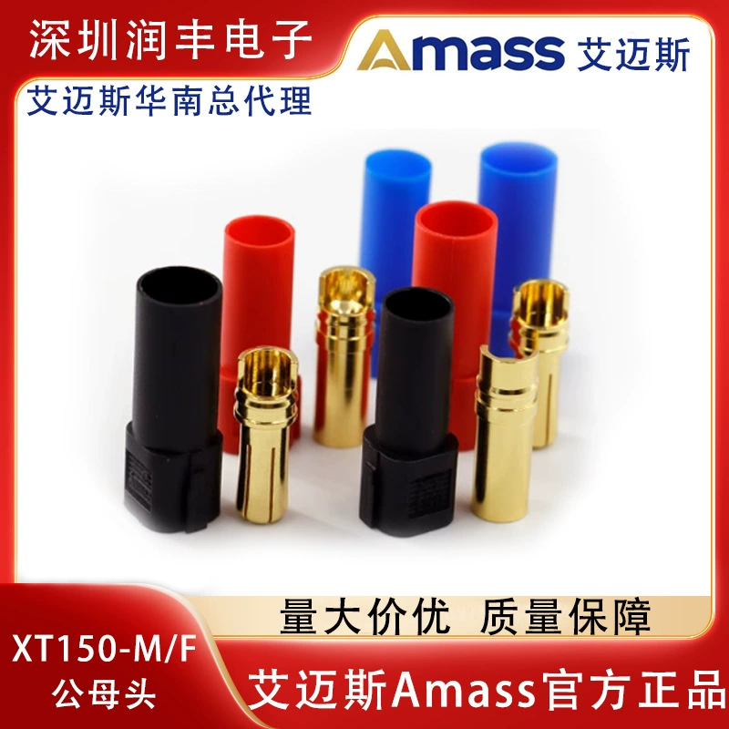 Оригинальная вилка AMASSXT150-M/F 120 А, большой ток, красный, черный, синий, 6 мм, штекер и гнездо банана