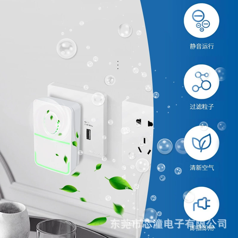 Cross-border negative ion air purifier, bathroom odor, pet deodorizer, methanol household sterilization, smoke odor removal