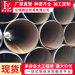 ��ϏS�ҹ�������䓹� ֱ���N�۴�ڏ��oˮ��ˮ����Q235B������