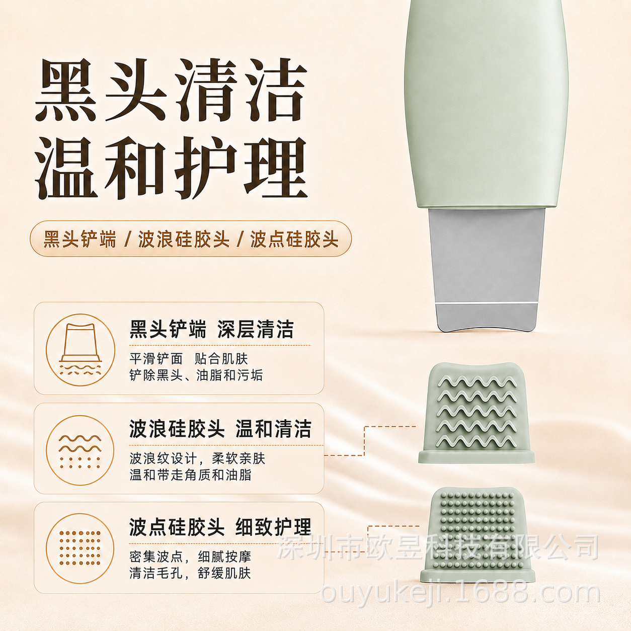 Blackhead Remover Pore Cleaner Facial Beauty Device Manual Scraper Knife Sourced OEM/ODM Customization Patent