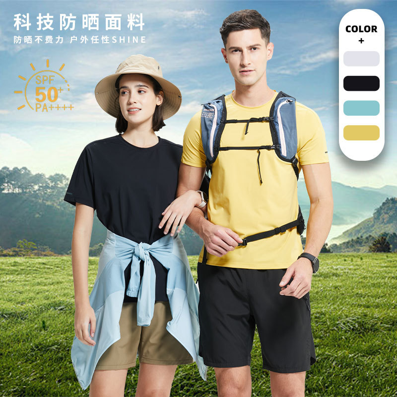 Sunscreen Ice Silk Sports Short-sleeved T-shirt Men's Summer Shooting Clothes American Basketball Training Fitness Clothes Running Quick-drying Clothes Men's