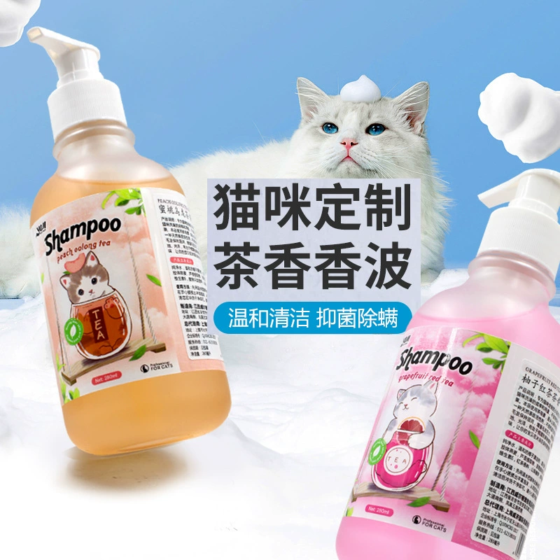 Домашние животные, волосы, волосы, ароматные кошки, чистящие средства, все кошки, универсальная жидкость для ванны, лосьон для душа
