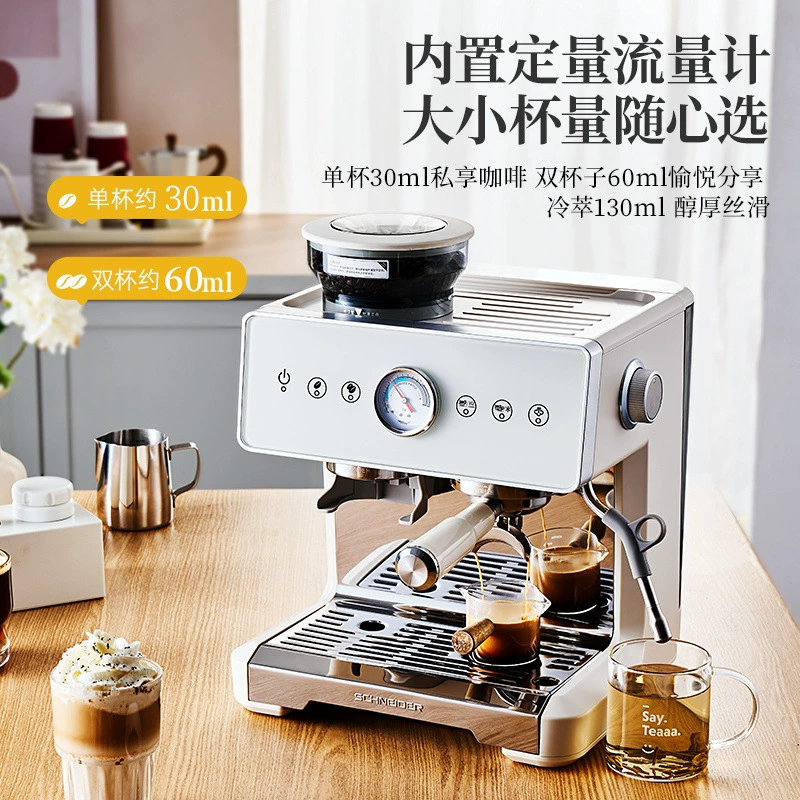 French SCHNEIDER three-in-one multifunctional coffee machine with grinder