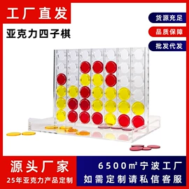 亚克力加工;其他有机玻璃;收纳盒