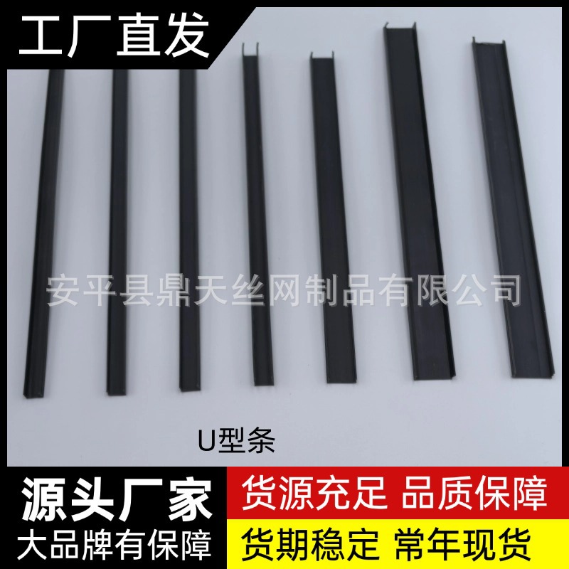 滴水线条分隔条U型槽塑料建筑外墙抹灰分割线槽窗户阳台引水槽