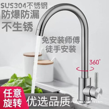 304P䓏Nˮ^Dϴ¼ϴϴˮ