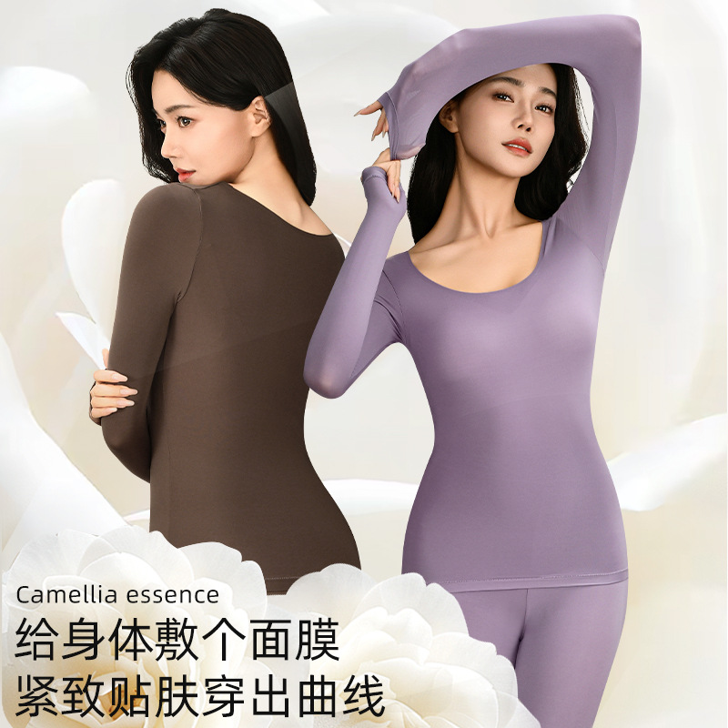 Hyaluronic acid ultra-thin constant temperature heating skin-beautifying undershirt, thermal underwear, long underwear, women's set, base layer shirt