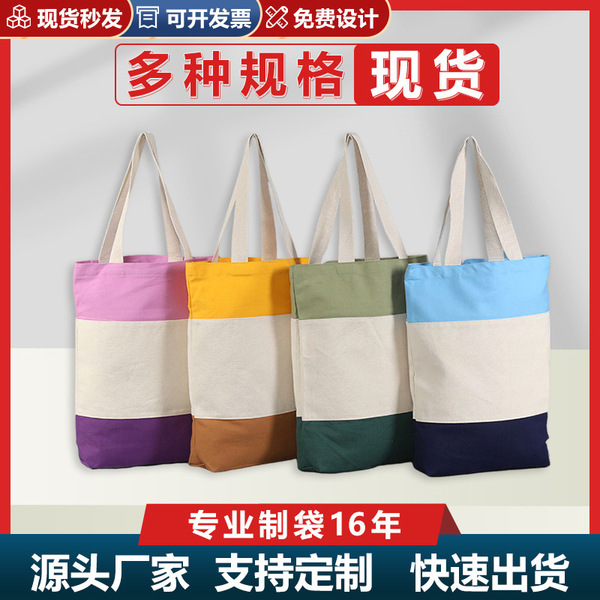 Cloth bag one shoulder