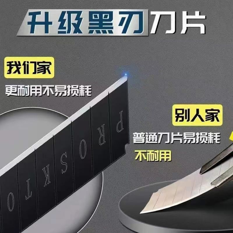 Cuchillo de entrega rápida cuchillo de arte desmontable cuchillo de lápiz rápido engrosado cuchillo de descompresión antideslizante cuchillo de papel pintado pesado cuchillo de arte