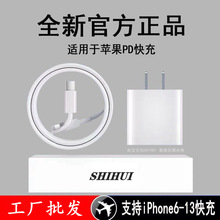 �m���O��13�����20W���PD����^��늾�iPhoneX/11/12/ProMa���b