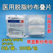 �����t��Ó֬�����BƬ8*10*8�@Ӱ�����K8*8*8/5�K�bһ��200�K