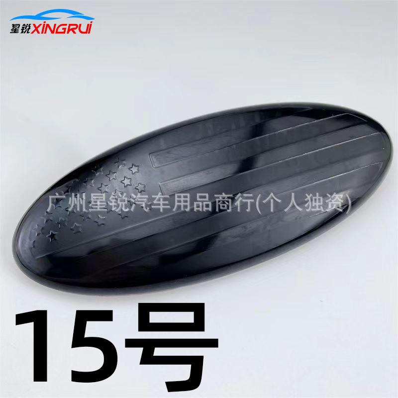 Suitable for Ford Raptor, Transit, Focus front grille emblem, Mondeo modified grille, rear steering wheel emblem
