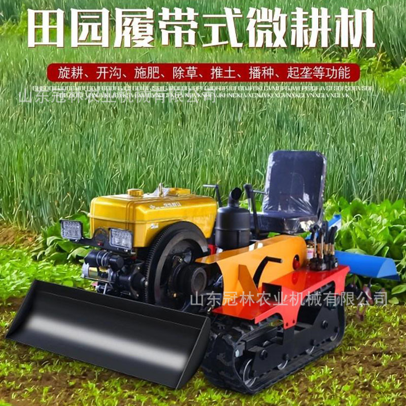 微耕機(jī).jpg