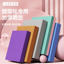 平衡垫软踏健身核心训练专用跪垫瑜伽平板支撑健腹轮加厚泡沫垫