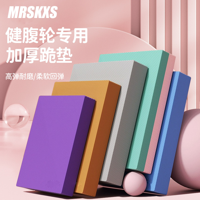 平衡垫软踏健身核心训练专用跪垫瑜伽平板支撑健腹轮加厚泡沫垫