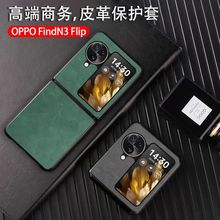 mmmoppofindn3flip֙Cfind N2flipȫˤ5g