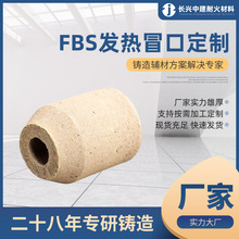 FBS002 S01T䓰lᄩS lᱣؿsiðڽQ wlᄩ