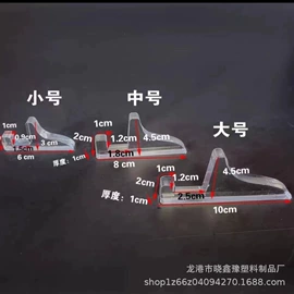 其他有机玻璃;台卡;咕盘