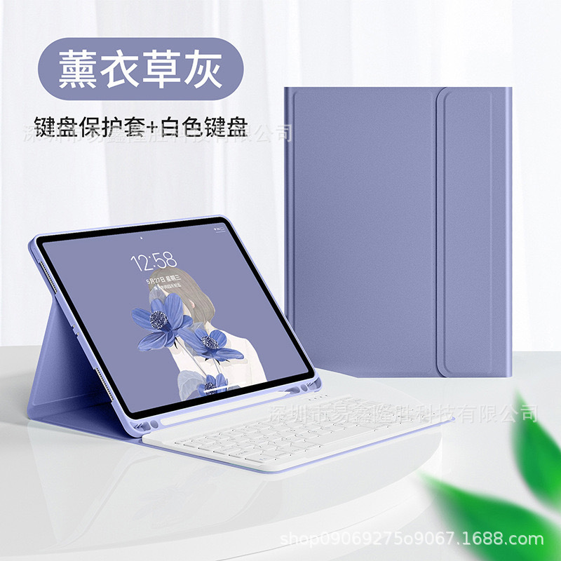 IPadタブレット保護カバーbluetoothキーボード皮カバーアップルipad pro 11タブレット保護ケースAir6|undefined