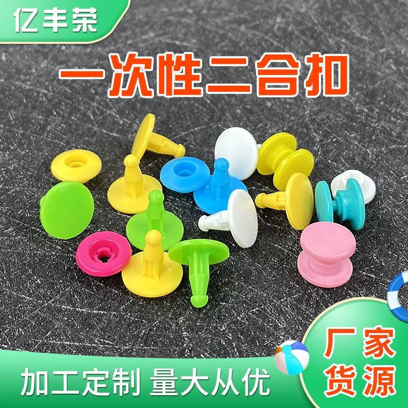 Пластиковая двухкнопочная пластиковая кнопка-Оснастка одноразовая скрытая кнопка одноразовая кнопка-Оснастка Упаковка Пряжка фиксированная пряжка