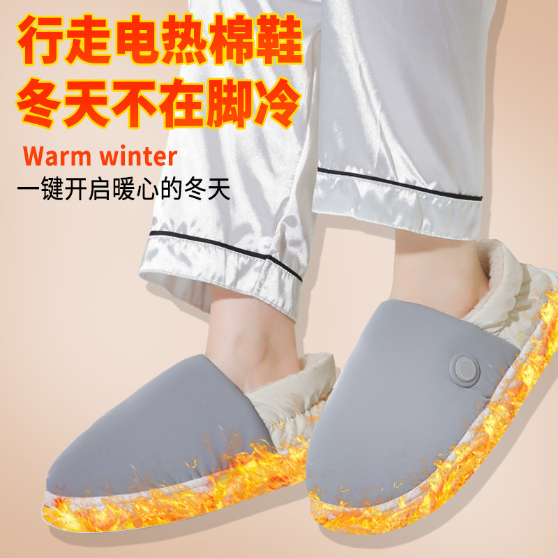 Wholesale USB men's and women's home indoor and outdoor cotton slippers thick-soled warm household fluff with heel cotton shoes heating shoes