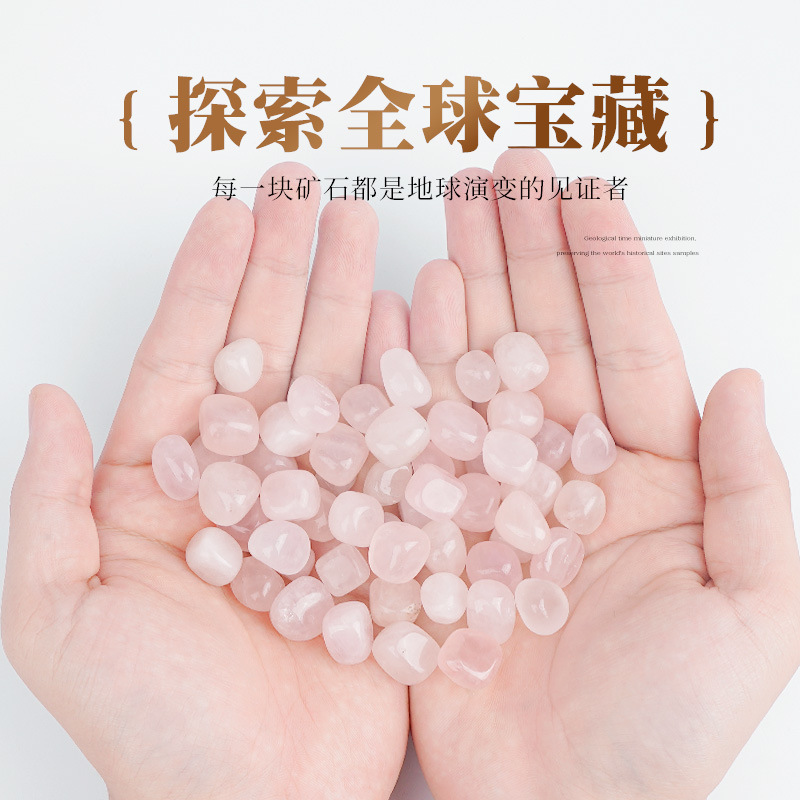 天然ピンククリスタル研磨石クリスタル原石研磨ローリングストーンヨガストーン水槽造園消磁石砂利装飾品|undefined