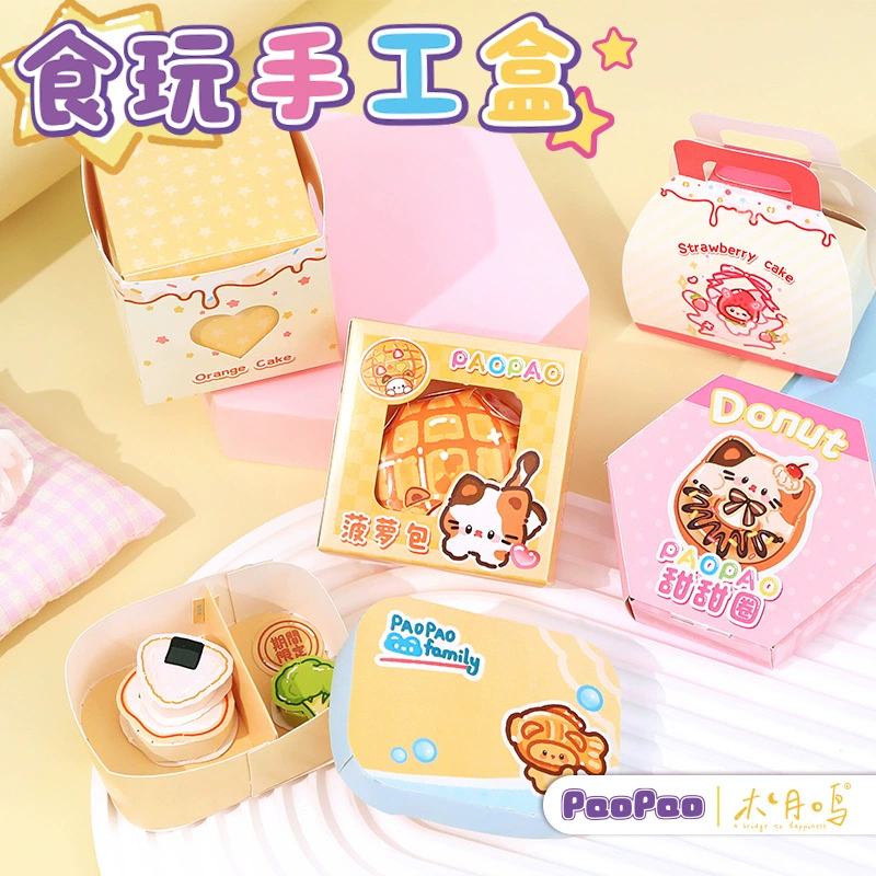 Food play, cartoon toy, DIY, does not require cutting