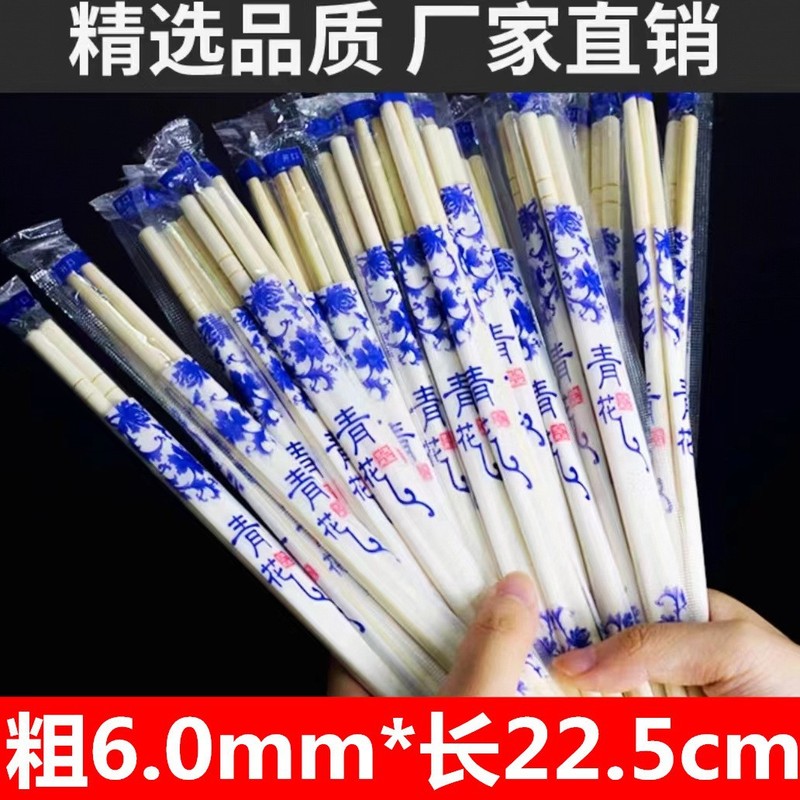 卸売り割り箸安いホテル飲食衛生箸商用家庭用ファストフード竹箸工場は独立してセットされている|undefined