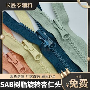 sab��Ʒ5̖��֬���D�_β��机��J�^��ɫ�·����׷��b�o�϶� ��