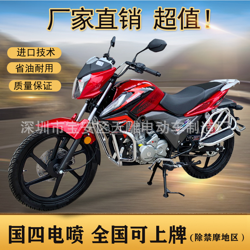Nuevo modelo de pintura 150c Guo Si electricidad inyección hombre Zhuang motocicleta calle corriendo coche de ahorro de combustible puede ser vendido directamente por el fabricante