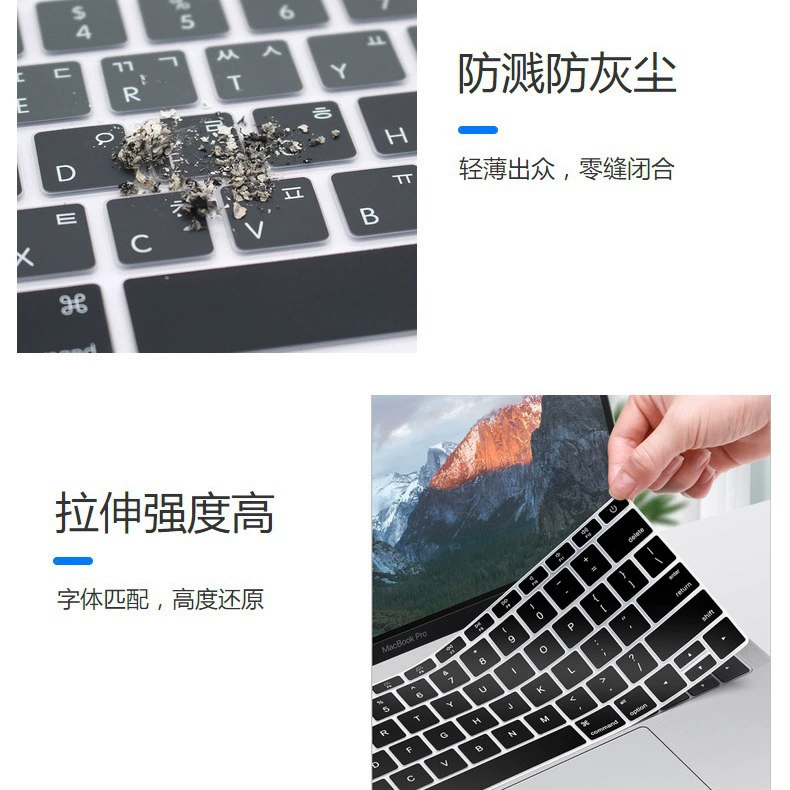 Apple, compatible keyboard, protective laptop, protective case, macbook pro