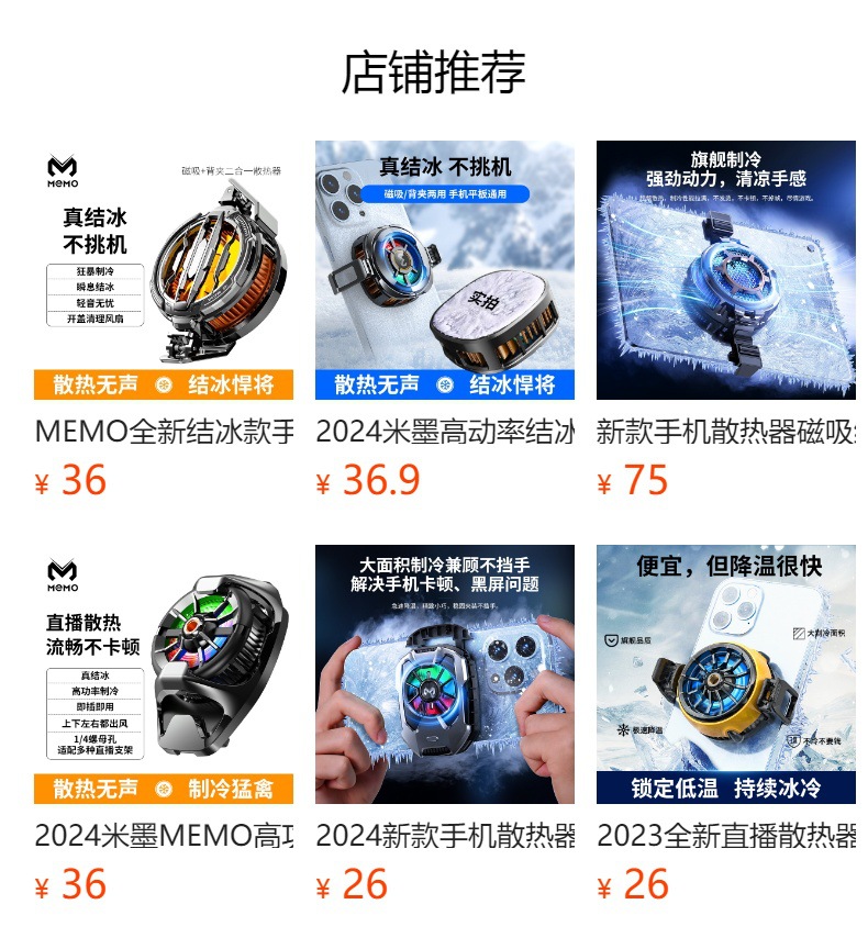 預覽狀態下無法點擊,發布后,可點擊跳轉到對應的商品頁面