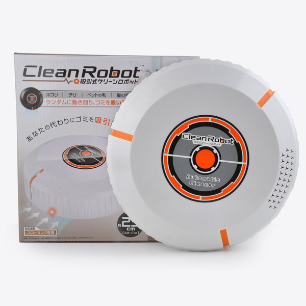 Robot