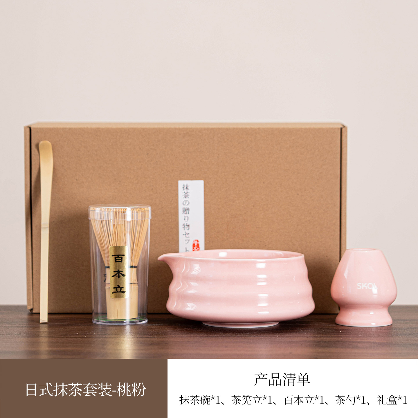 Juego de Té Matcha Japonés de Cerámica, Portátil y Resistente al Calor, para Hogar
