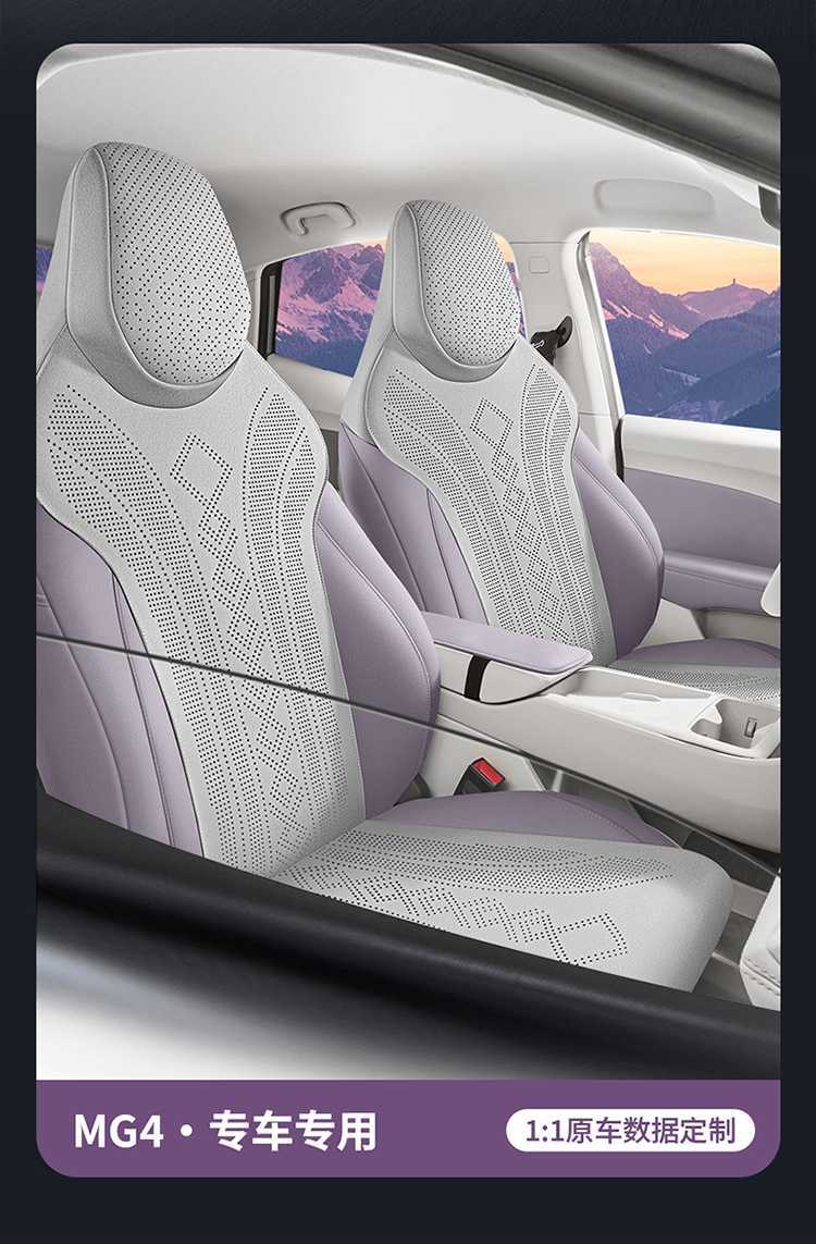 Mg Mg4 Special Seat Cover 2026 Mg 4 Car Seat Cushion Suede Saddle Pad Four-Season Universal Seat Cover